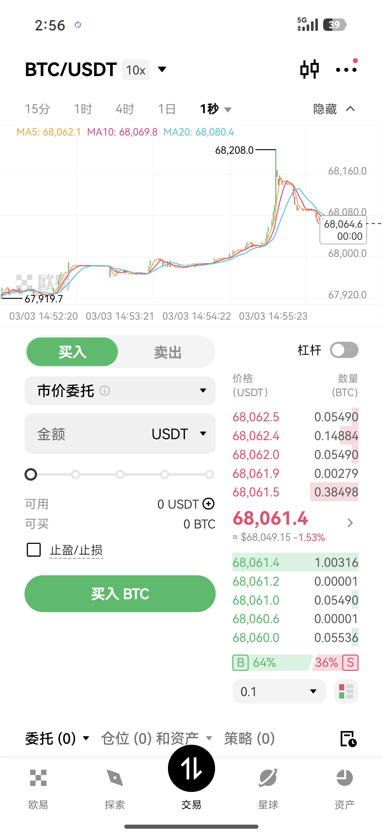 欧交易所官方注册 一站式加密货币法币出入金账户开立指南
